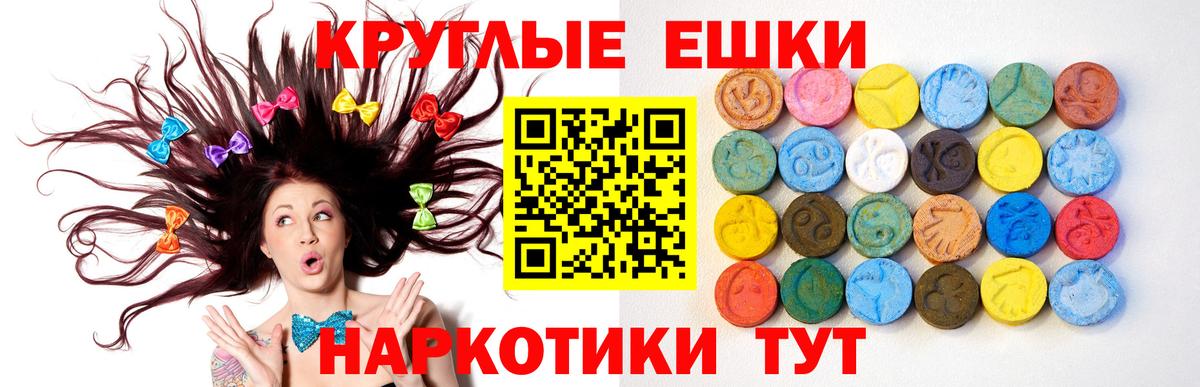 Лобня  Экстази TESLA  Ecstasy  Вход с VPN  Экстази Дубай 