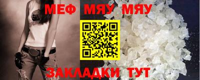 амф Кунгур