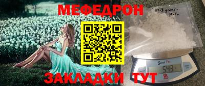 амф Кунгур