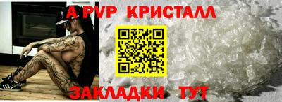 кристаллы Кулебаки