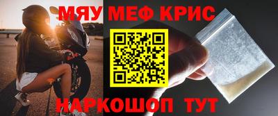 кристаллы Кулебаки