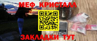 амф Кунгур