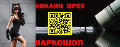амф Кунгур