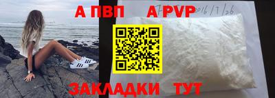 кристаллы Кулебаки