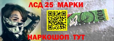 амф Кунгур