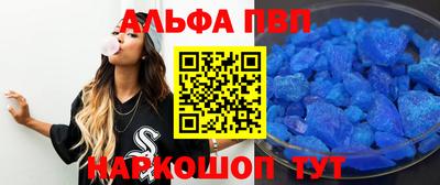 кристаллы Кулебаки