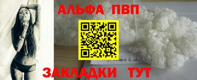 кристаллы Кулебаки
