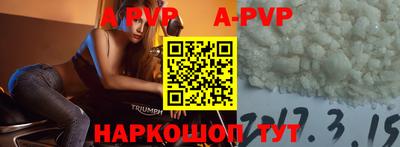 кристаллы Кулебаки