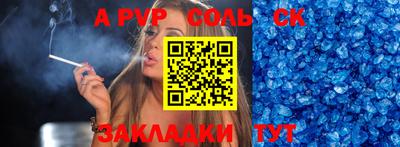 кристаллы Кулебаки