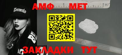 амф Кунгур