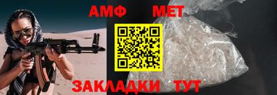 амф Кунгур