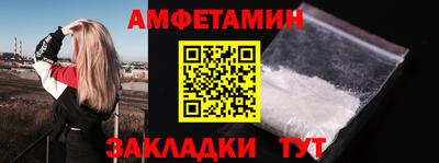 амф Кунгур