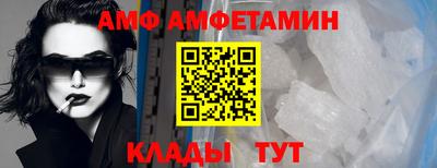 альфа пвп VHQ Кумертау