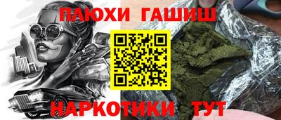 альфа пвп VHQ Кумертау