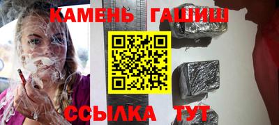 кристаллы Кулебаки