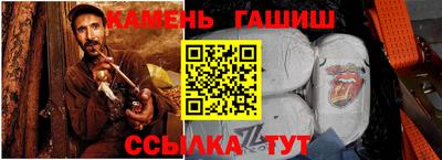 амф Кунгур