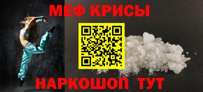 амф Кунгур