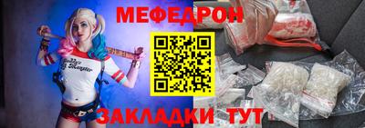 альфа пвп VHQ Кумертау