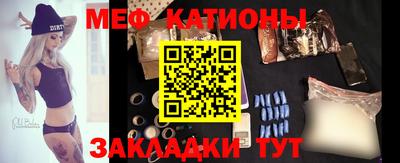 амф Кунгур