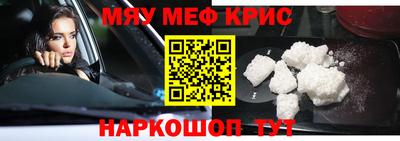 амф Кунгур