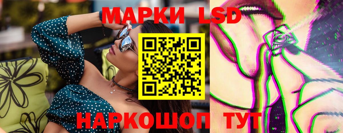 Лсд 25 экстази ecstasy Лобня