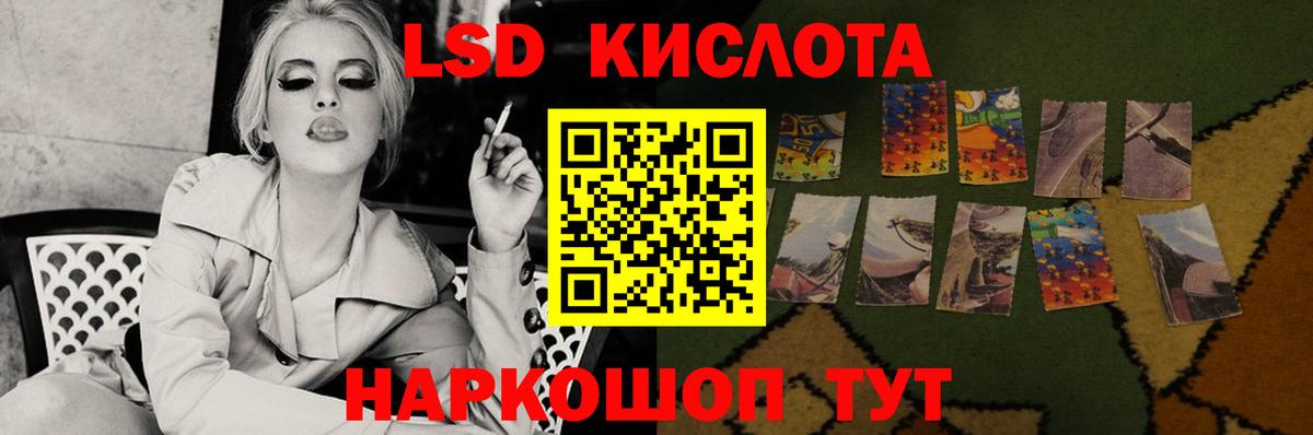 Лобня  Лсд 25 экстази ecstasy  Вход с VPN  Лсд 25 экстази  Лсд 25 экстази кислота 