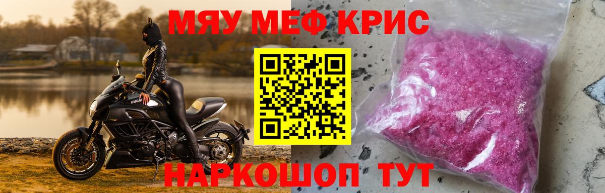 хочу   Вход с VPN  Мефедрон  Меф VHQ  Лобня  МЕФ 4 MMC 