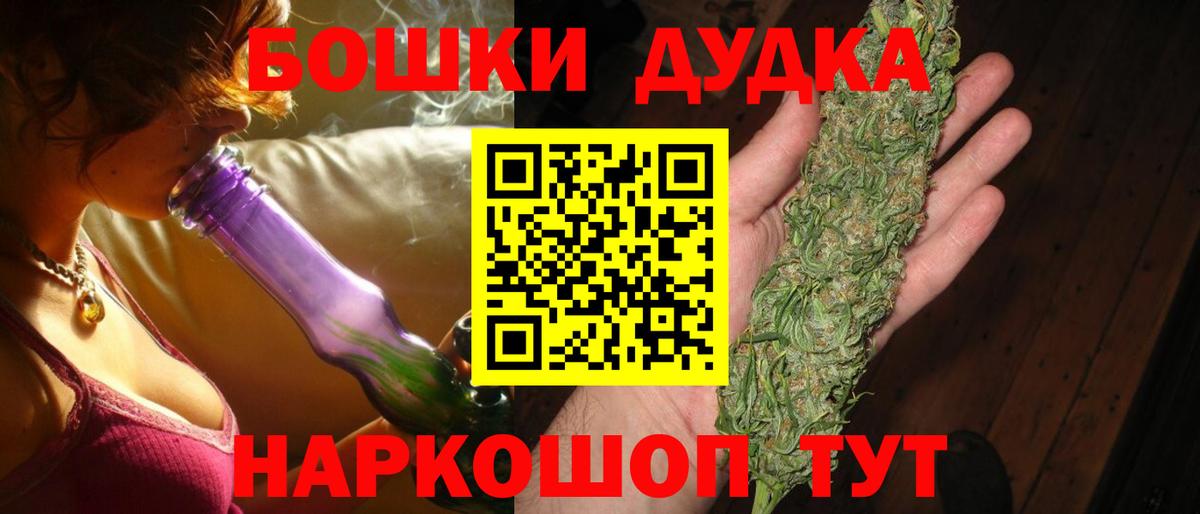 Конопля SATIVA & INDICA  Бошки марихуана LSD WEED  Лобня  Шишки марихуана тримм  Вход с VPN 